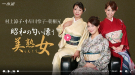 Screenshot 2026-05-25 at 07-01-54 042916_289 Showa Beautiful Mature Woman Darake's Orgy -.png